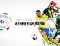 达科米利西奇(达利 希区柯克)