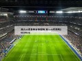 湖人vs尼克斯全场视频(湖人vs尼克斯2021413)