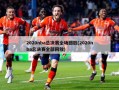 2020nba总决赛全场回放(2020nba总决赛全部回放)