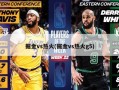 掘金vs热火(掘金vs热火g5)