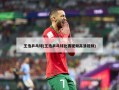 王浩乒乓球(王浩乒乓球比赛视频高清视频)