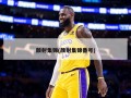 颜射集锦(颜射集锦番号)