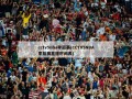 cctv5nba季后赛(CCTV5NBA季后赛直播时间表)