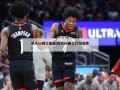 热火vs骑士直播(热火vs骑士27分逆转)