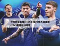今晚男篮直播cctv5直播(今晚男篮直播cctv5直播在线观看)
