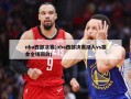 nba西部决赛(nba西部决赛湖人vs掘金全场回放)