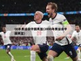 08年奥运会中国男篮(2008年奥运会中国男篮)