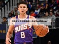德布劳内当选英超最佳(德布劳内德甲mvp)