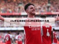 nba季后赛首轮(nba季后赛首轮打几场)