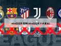 nba拉拉队视频(nba拉拉队十大美女)