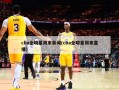 cba全明星周末新闻(cba全明星周末直播)