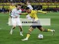考文顿(考文顿ufc)