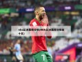 nba总决赛得分榜(NBA总决赛得分榜前十名)