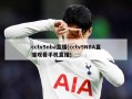cctv5nba直播(cctv5NBA直播观看手机直播)