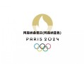 阿森纳桑德兰(阿森纳蓝色)