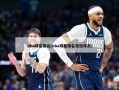 nba球星排名(nba球星排名现役球员)