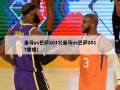皇马vs巴萨2017(皇马vs巴萨2017重播)