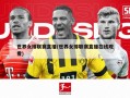世界女排联赛直播(世界女排联赛直播在线观看)