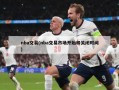 nba交易(nba交易市场开始和关闭时间)