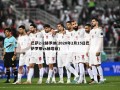 巴萨2-2赫罗纳(2020年2月15日巴萨罗那vs赫塔菲)