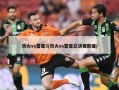 热火vs雷霆3(热火vs雷霆总决赛数据)