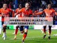 86年世界杯马拉多纳上演上帝之手(1986世界杯马拉多纳上帝之手)