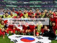 火箭vs快船全场录像回放(火箭vs快船回放1123)
