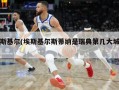 埃斯基尔(埃斯基尔斯蒂纳是瑞典第几大城市)