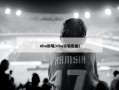 nba说唱(nba说唱歌曲)