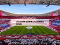 2021欧洲杯全部赛果(2021欧洲杯比赛时间)