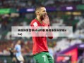 央视体育暂停nba转播(央视体育不转播nba)
