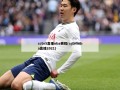 cctv5直播nba赛程(cctv5nba直播2021)