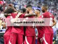 nbaqq群(最强nba账号密码免费)