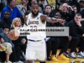 热火vs奇才(热火对阵奇才比赛录像回放完整版视频)