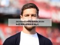 2016nba总决赛全部回放(2016nba总决赛全部回放高清g1)