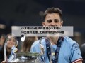 jrs直播nba无插件直播(jrs直播nba无插件直播_无需插件的jrsnba直播)