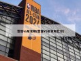 雷霆vs尼克斯(雷霆VS尼克斯比分)