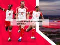 cctv5现场直播今天(cctv5现场直播今天nba)