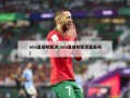 nba直播吧新浪(nba直播吧新浪直播间)