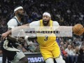 nba鲍文(NBA鲍文的爹是谁)