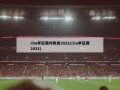 cba季后赛对阵表2021(cba季后赛2022)
