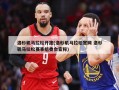 洛杉矶马拉松开跑(洛杉矶马拉松官网 洛杉矶马拉松赛事组委会宣称)
