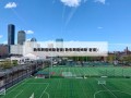 勒布朗詹姆斯老婆(勒布朗詹姆斯 老婆)