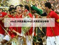 nba总决赛直播(nba总决赛直播在哪看)