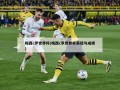 梅西c罗世界杯(梅西c罗世界杯表现与成绩)
