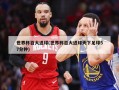 世界杯百大进球(世界杯百大进球天下足球57分钟)