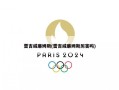 雷吉威廉姆斯(雷吉威廉姆斯厉害吗)