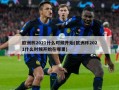欧洲杯2021什么时候开始(欧洲杯2021什么时候开始在哪里)