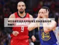 球王贝利生涯高光时刻(球王贝利生涯高光时刻图片)