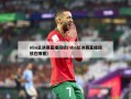 nba总决赛直播回放(nba总决赛直播回放在哪看)